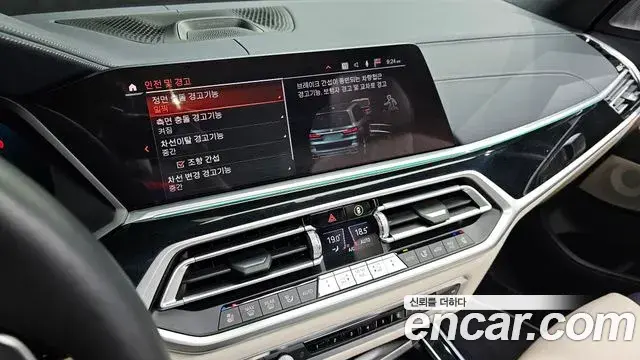 BMW X7 2022 — Şəkil 16/20