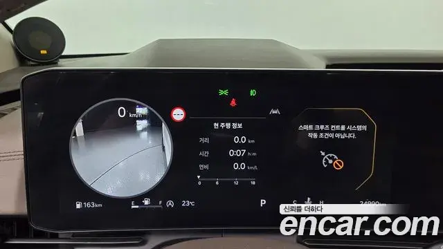 Kia Carnival 2023 — Şəkil 18/31