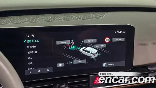 Kia Carnival 2023 — Şəkil 26/31