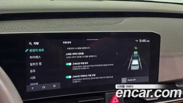 Kia Carnival 2023 — Şəkil 14/31