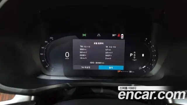 Volvo V60 Cross Country 2024 — Şəkil 31/36