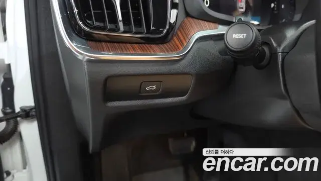 Volvo V60 Cross Country 2024 — Şəkil 2/36