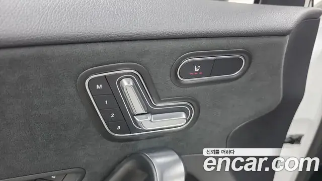 Mercedes-Benz A-Class 2025 — Photo 7/32