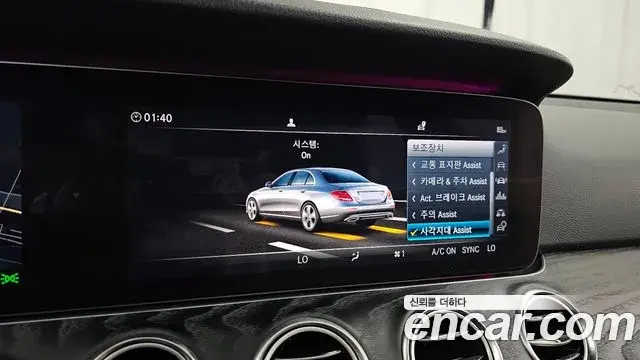 Mercedes-Benz E-Class 2019 — Фото 16/20