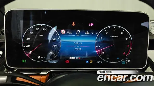 Mercedes-Benz S-Class 2025 — Photo 15/36