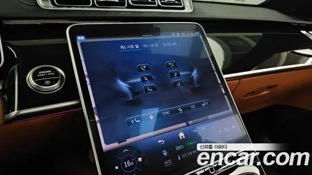 Mercedes-Benz S-Class 2025 — Photo 16/36