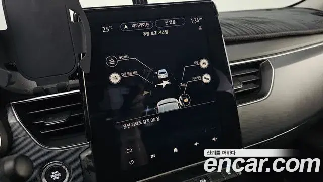 Renault Samsung XM3 2022 — Photo 21/30