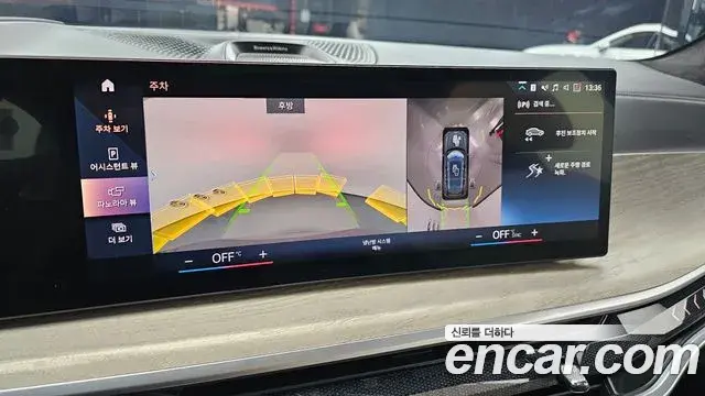 BMW X7 2023 — ფოტო 3/35