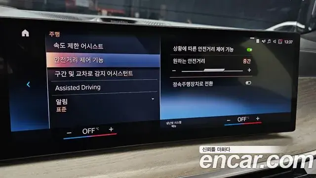 BMW X7 2023 — ფოტო 4/35