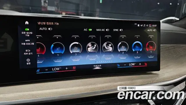 BMW X7 2023 — ფოტო 13/35