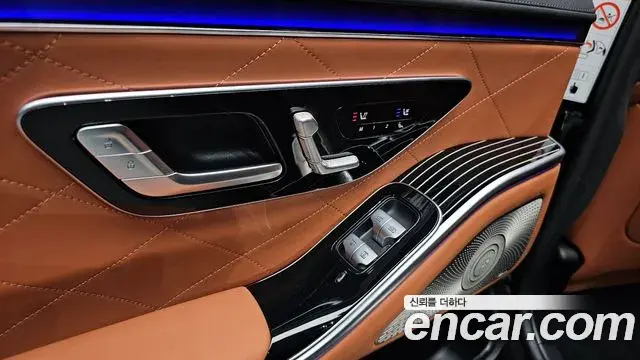 Mercedes-Benz S-Class 2023 — Şəkil 14/40