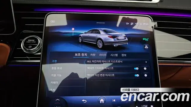Mercedes-Benz S-Class 2023 — Şəkil 31/40