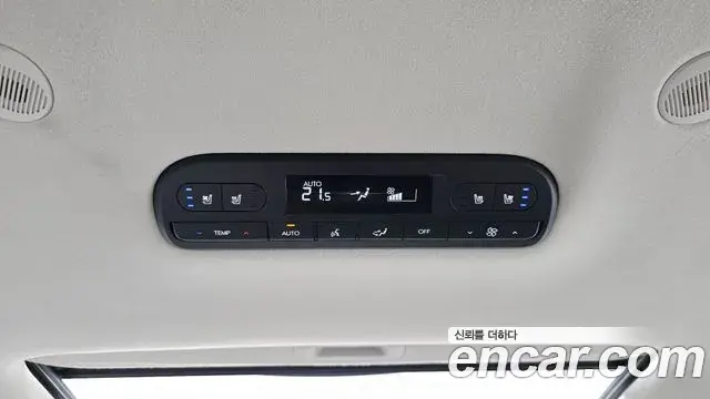 Hyundai Palisade 2025 — Photo 38/40