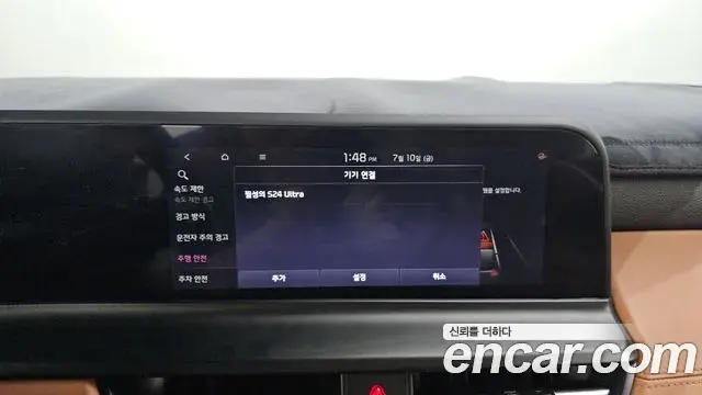 Kia Seltos 2025 — Photo 12/30