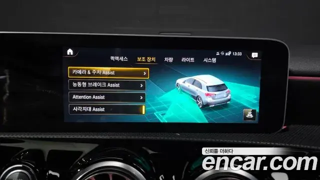Mercedes-Benz A-Class 2020 — Şəkil 28/31