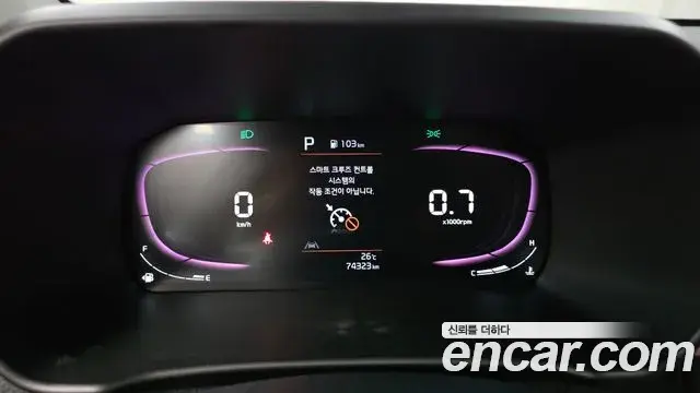 Kia The New Morning 2023 — Şəkil 24/30