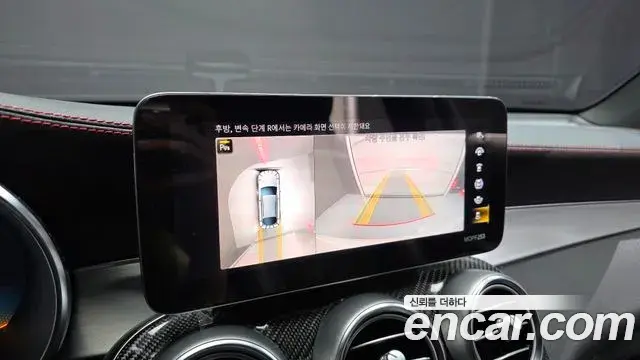 Mercedes-Benz GLC-Class 2022 — Photo 14/35
