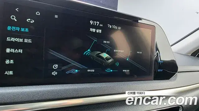 Hyundai Sonata 2021 — Photo 17/20