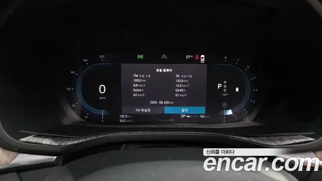 Volvo XC60 2022 — Şəkil 36/37
