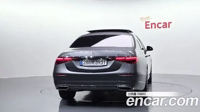 Mercedes-Benz S-Class 2023 — Photo 16/20