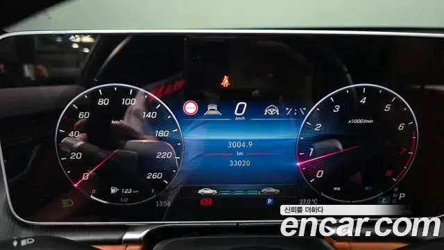 Mercedes-Benz S-Class 2023 — Photo 5/20