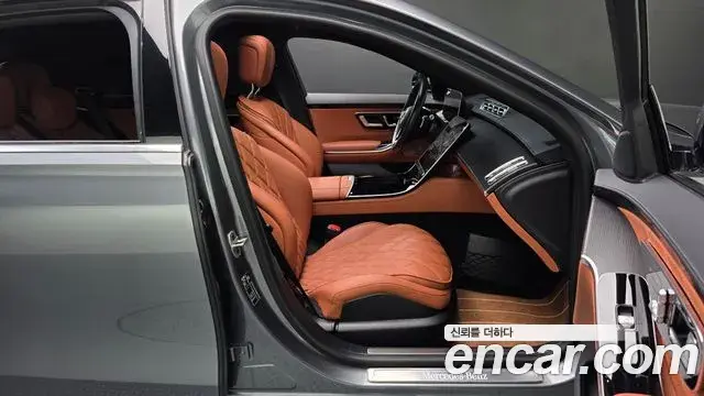 Mercedes-Benz S-Class 2023 — Photo 3/20