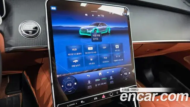 Mercedes-Benz S-Class 2023 — Photo 2/20