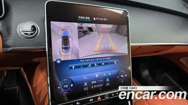 Mercedes-Benz S-Class 2023 — Photo 8/20