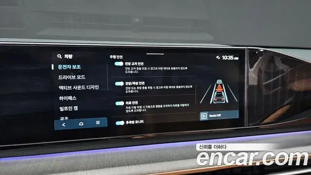 Hyundai Grandeur Hybrid 2024 — ფოტო 12/34