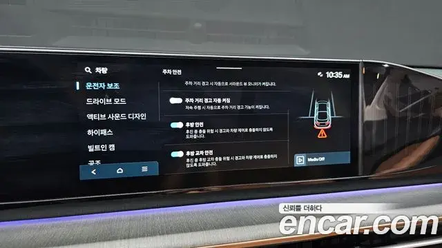 Hyundai Grandeur Hybrid 2024 — ფოტო 24/34