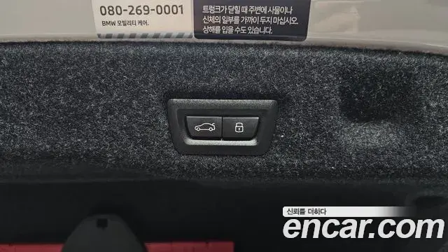 BMW 5 Series 2026 — Photo 22/34