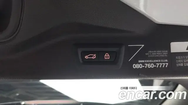 BMW X7 2020 — Photo 11/37