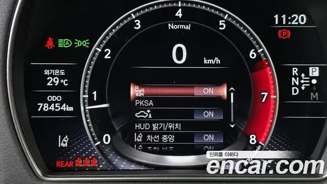 Lexus LS500 2021 — Photo 35/36