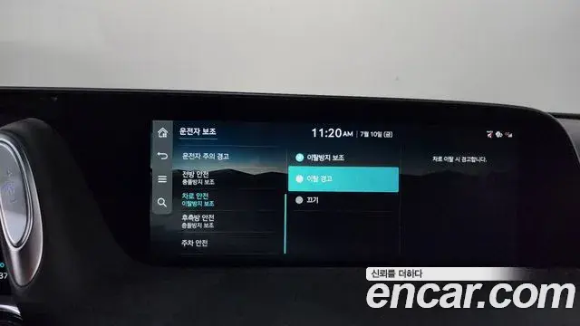 Genesis G90 2022 — Photo 9/41