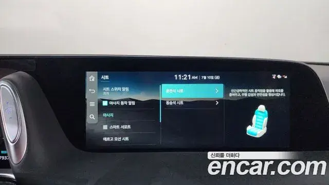 Genesis G90 2022 — Photo 37/41