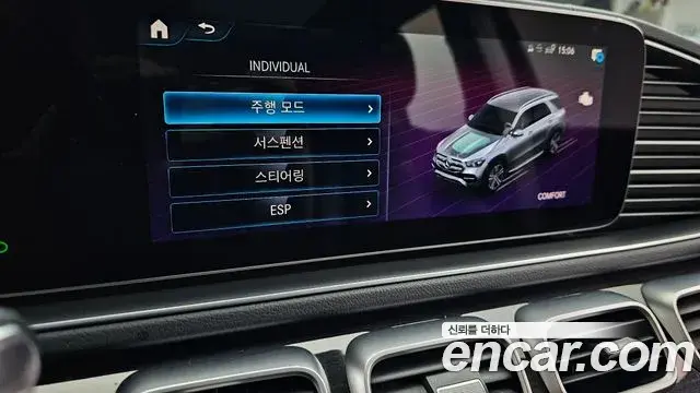 Mercedes-Benz GLE-Class 2021 — Şəkil 21/34