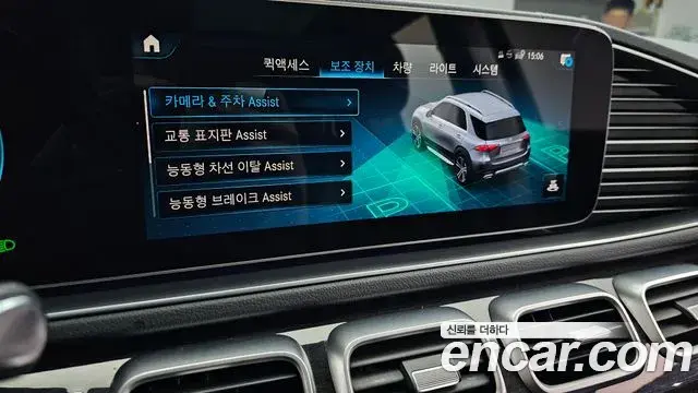 Mercedes-Benz GLE-Class 2021 — Şəkil 13/34