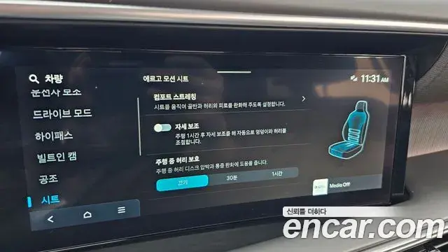 Hyundai Palisade 2025 — Photo 8/34