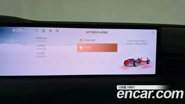 Genesis G80 2024 — Şəkil 20/31