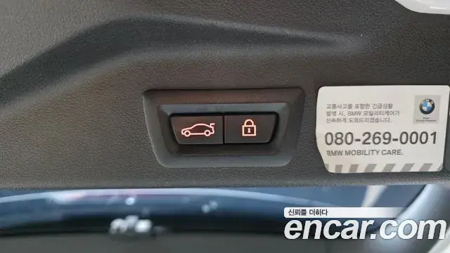 BMW X5 2021 — Şəkil 21/34