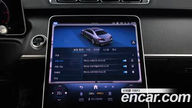 Mercedes-Benz S-Class 2025 — ფოტო 7/34