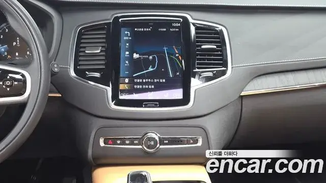 Volvo XC90 2022 — ფოტო 20/20