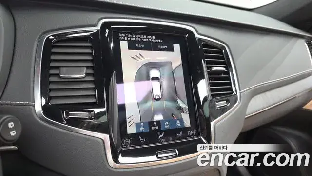 Volvo XC90 2022 — ფოტო 2/20