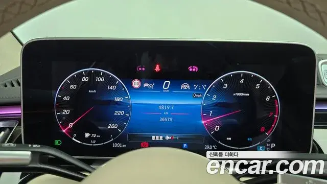 Mercedes-Benz S-Class 2022 — Photo 16/35