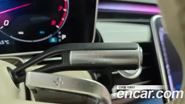 Mercedes-Benz S-Class 2022 — Photo 1/35