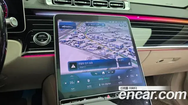 Mercedes-Benz S-Class 2022 — Photo 3/35