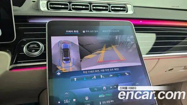 Mercedes-Benz S-Class 2022 — Photo 15/35