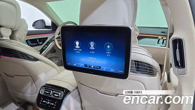 Mercedes-Benz S-Class 2022 — Photo 32/35