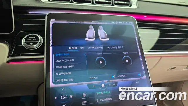 Mercedes-Benz S-Class 2022 — Photo 27/35