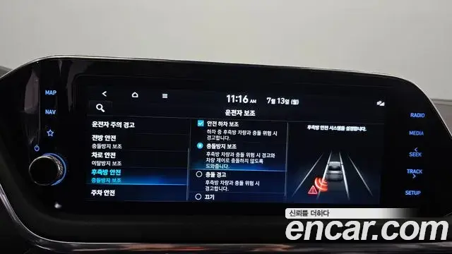 Hyundai Sonata Hybrid 2022 — Şəkil 20/34